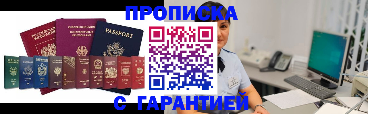 регистрация для школы в Катав-Ивановске